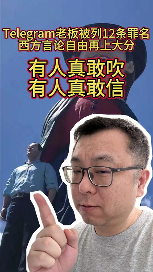 电报老板最近怎么样了_电报老板最近怎么样了啊