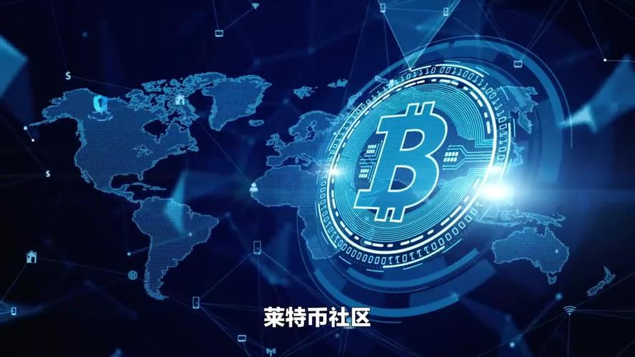 莱特币减产时间表_莱特币官网登录入口