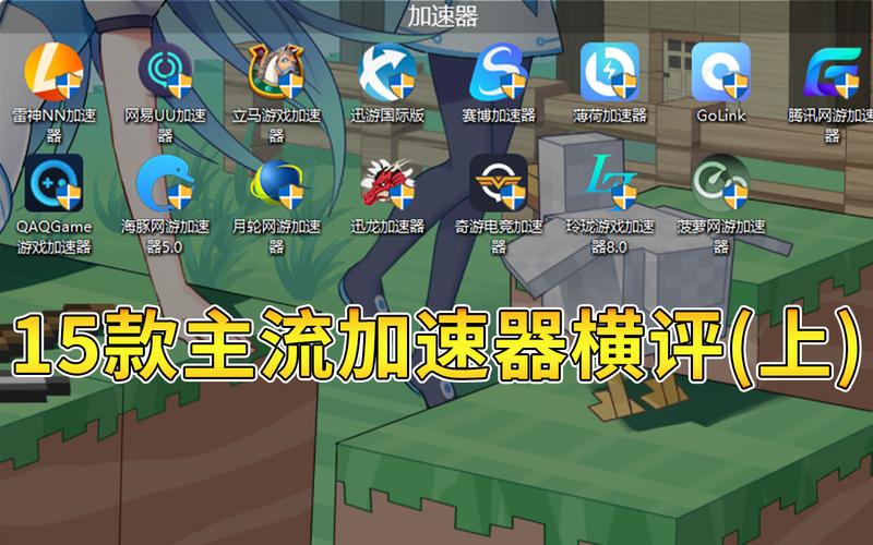 海鸥加速器v6.5.0破解版_海鸥加速器v650破解版ios