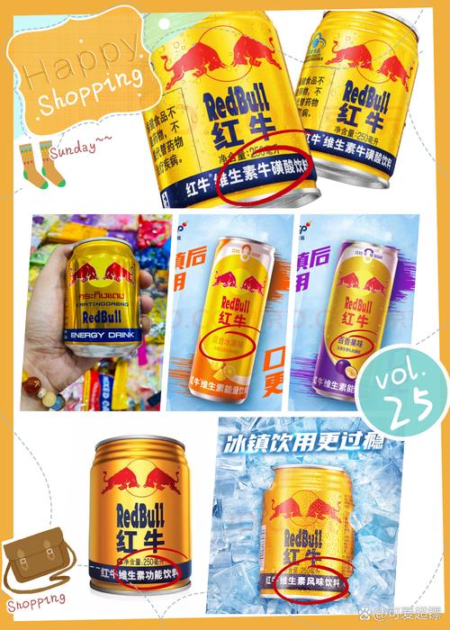 几种红牛饮料的区别_几种红牛饮料的区别是什么
