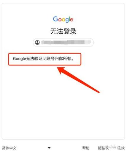 谷歌邮箱登录入口怎么进不去_谷歌邮箱登录入口怎么进不去了