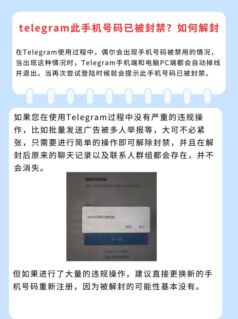 telegeram账号怎么申请_怎么用谷歌账号登录telegeram