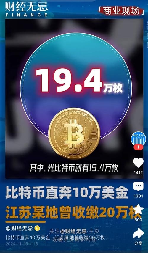 比特币美元计价_比特币 美元换算