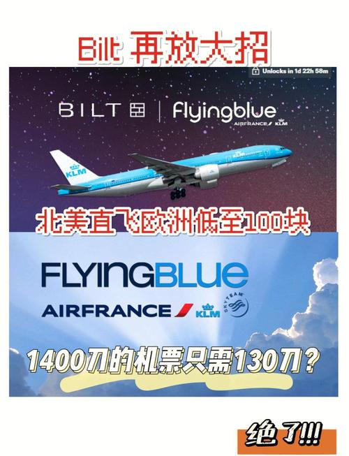 飞机账号购买_国外纸飞机账号购买