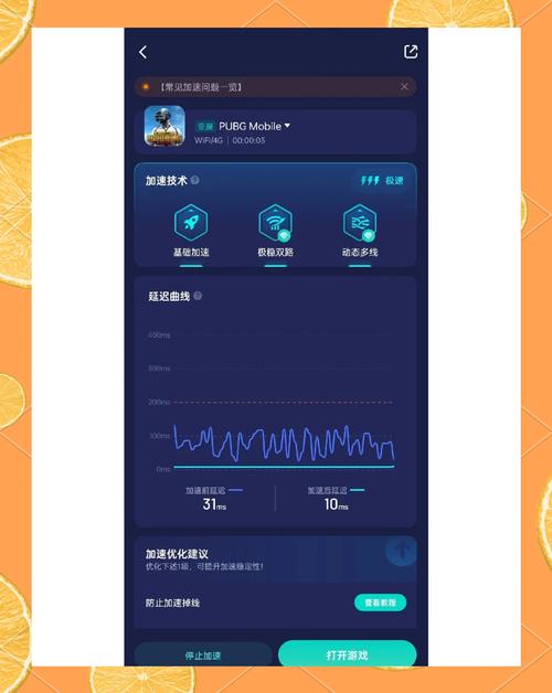 加速器怎么下载pubg_biubiu加速器怎么下载pubg