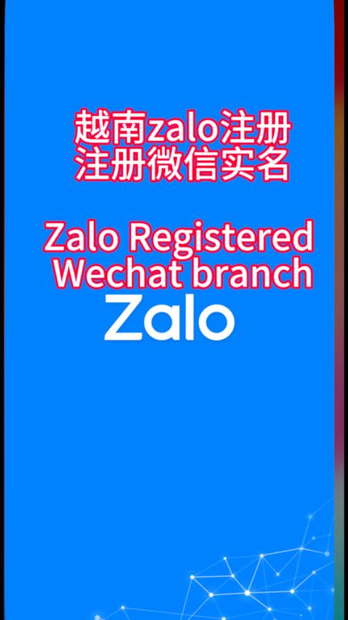 越南版zalo怎么使用_zalo越南版下载2020