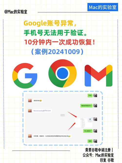 谷歌邮箱账号注册入口_谷歌邮箱账号注册入口官网