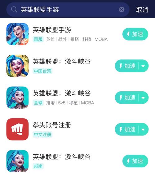 十大加速器排名_十大加速器排名榜首