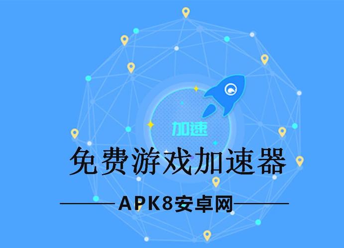 纸飞机加速器免费版_纸飞机加速器官网入口