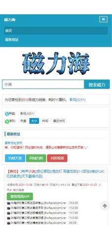 TG频道资源群入口的简单介绍