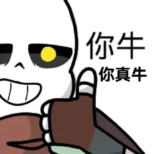 inksans表情包_sans表情包图片大全