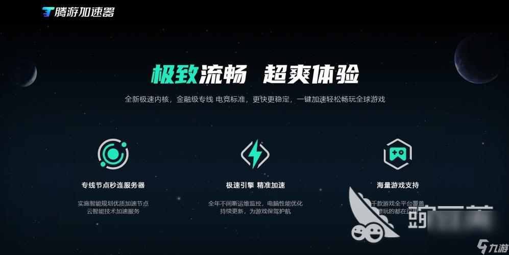 最好加速器排行_最好加速器排行榜前十名