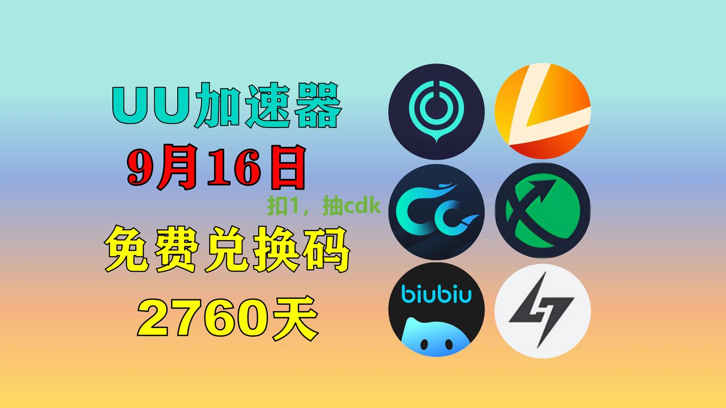能运行jm的加速器_jmcoimc加速器
