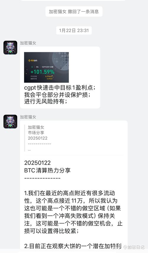 比特币最新实时行情分析软件的简单介绍