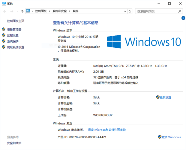 stcisp下载安装包_stcisp下载安装包win10电脑版