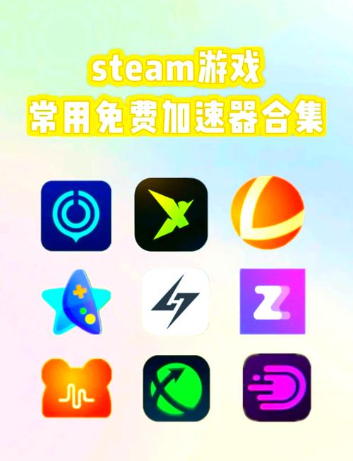 免费加速器可以上外网_有没有免费的加速器可以上外网的