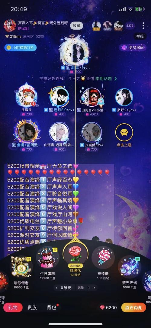 tt语音官方网站入口的简单介绍