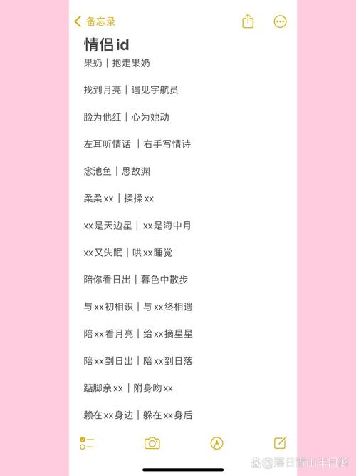 lime对应的情侣词_limerance的另一个情侣网名