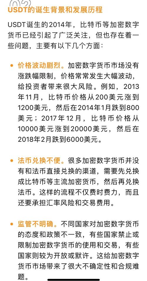 泰达币交易平台_1泰达币=多少人民币