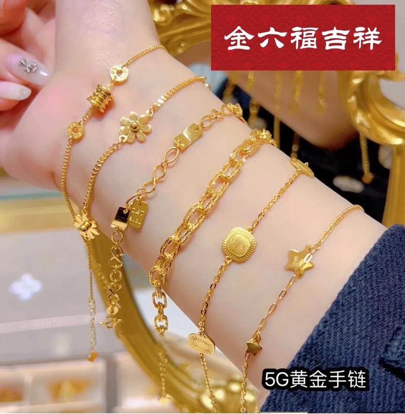 黄金今日价格查询_金六福吉祥黄金今日价格查询