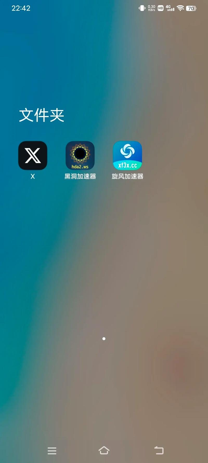 旋风加速免费两个小时_旋风加速免费两个小时加速器