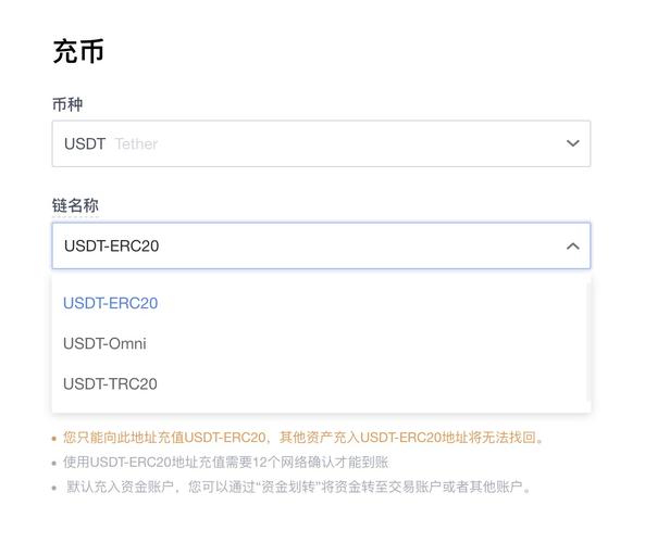 tether官网app_tether官网兑换人民币