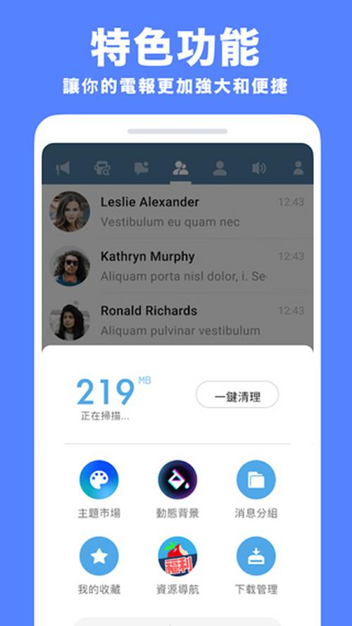苹果手机telegeram官网_telegeram官网下载中文版