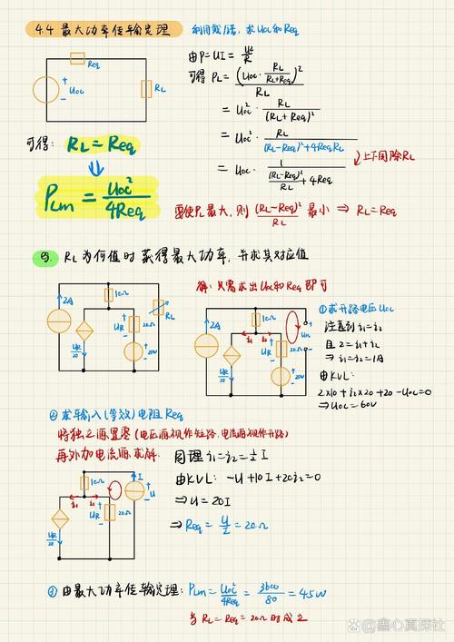 特勒根定理有几种形式_特勒根定理适用于什么电路