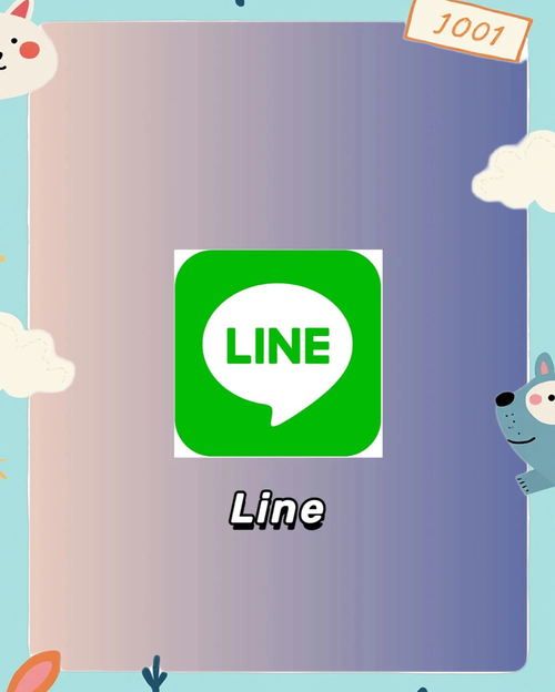 关于line社交怎么翻译成中文的信息