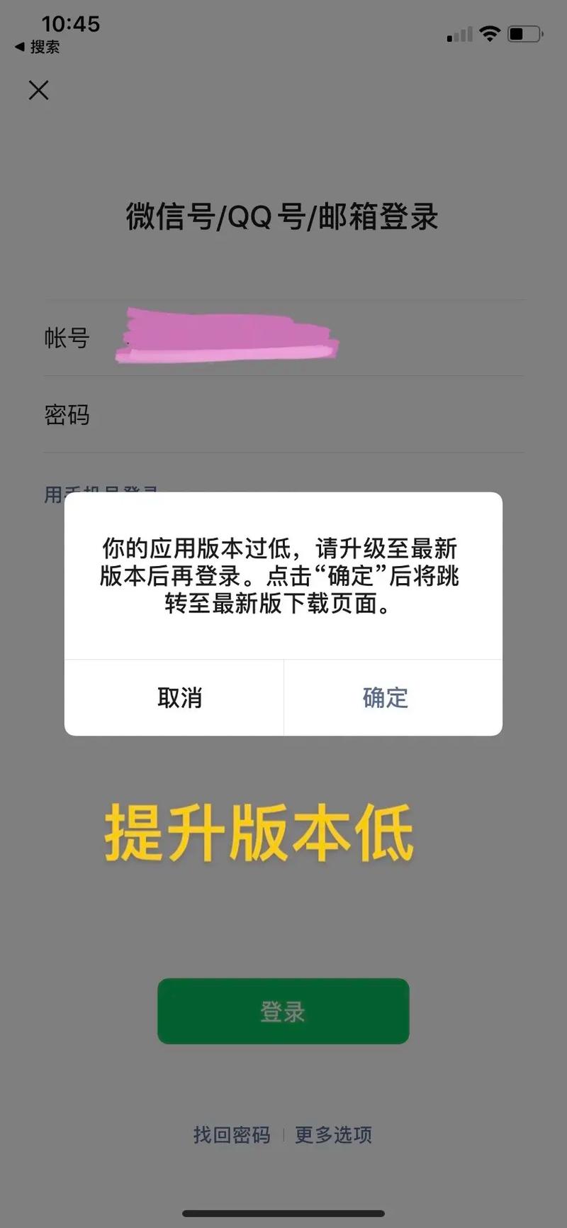 snapchat网页版登录_snapchat登不上去怎么办