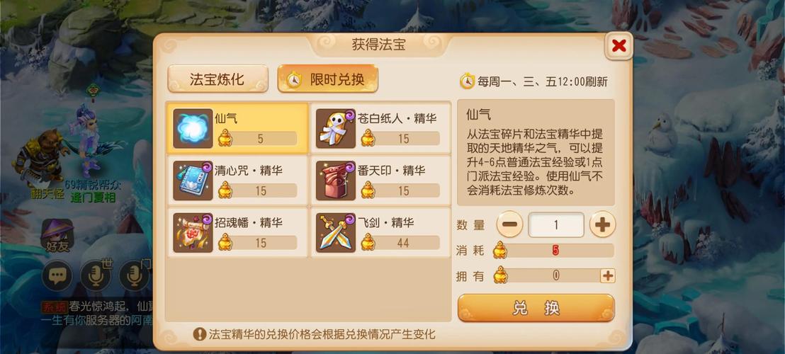 大零币如何获得_大零币如何获得视频教程