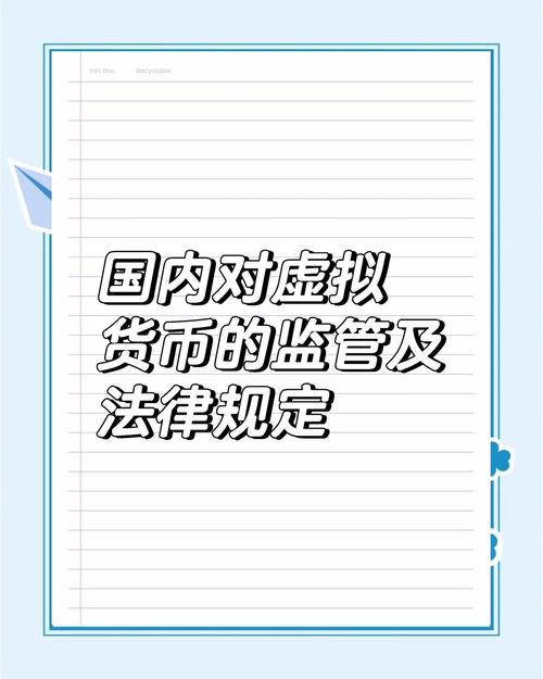 中国允许买卖usdt币吗_usdt交易中国合法吗好出售