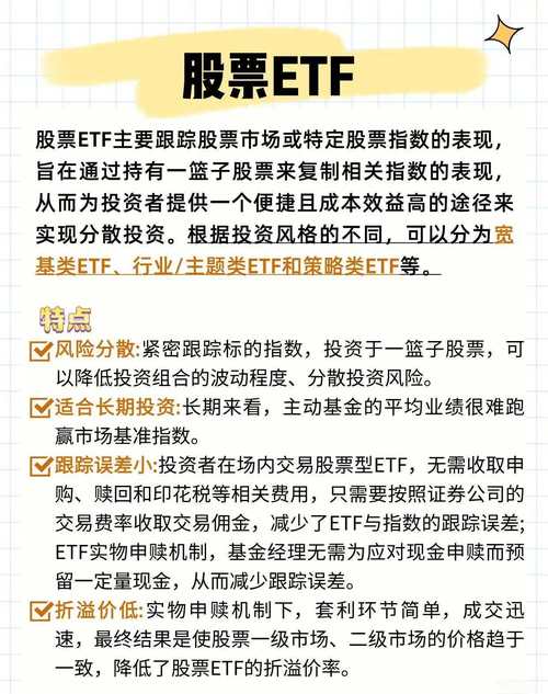 现货etf审批时间_etf发售多久能流通