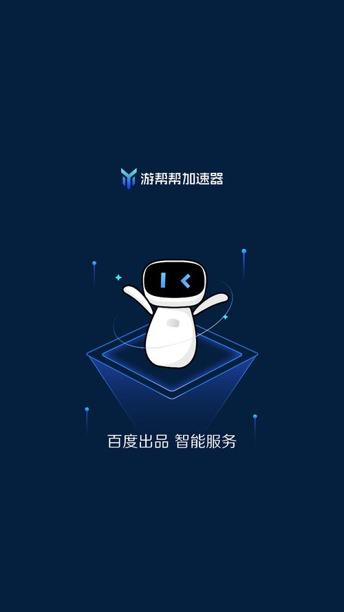 加速器永久最新版_加速器永久免费破解版最新版
