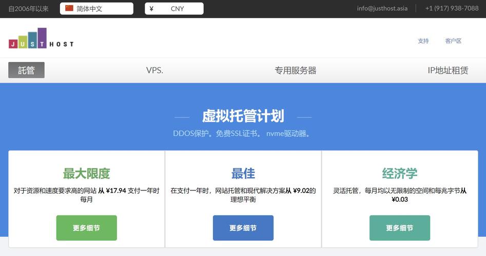 德国vps和荷兰vps哪个好的简单介绍