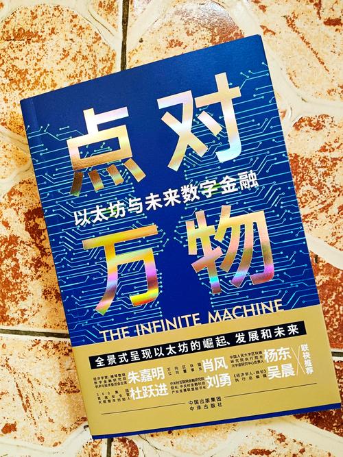 以太币价格今日价格_以太币价格今日价格表