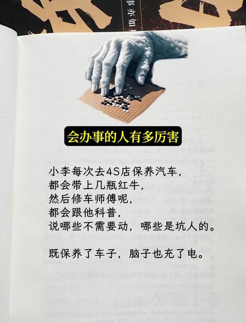 事倍功半_事倍功半和事半功倍的意思