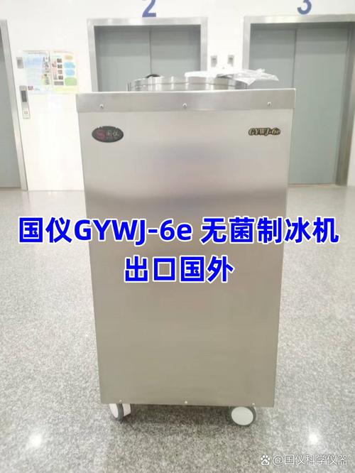 solan是什么牌子_solan是什么牌子的制冰机