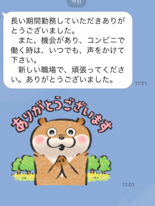line为什么中国用不了_为什么line在大陆登陆不了