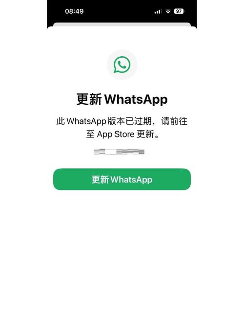 苹果的whatsapp如何用_苹果手机的whatsapp在中国怎么才能用