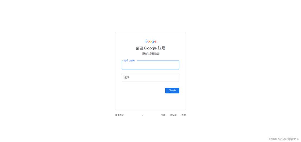 谷歌邮箱在线登录入口_谷歌邮箱在线登录入口官网
