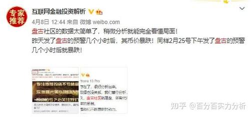 盘古osk币最新行情_盘古osk 币多少钱一枚