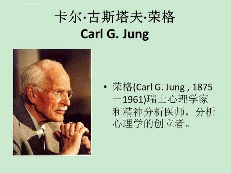 包含关于介绍卡尔的ppt的词条