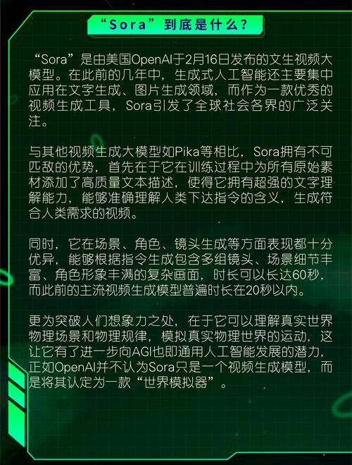 sora是挖矿还是虚拟币的简单介绍