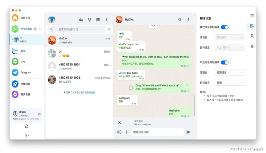 越南zalo苹果版下载_越南zalo最新版本苹果