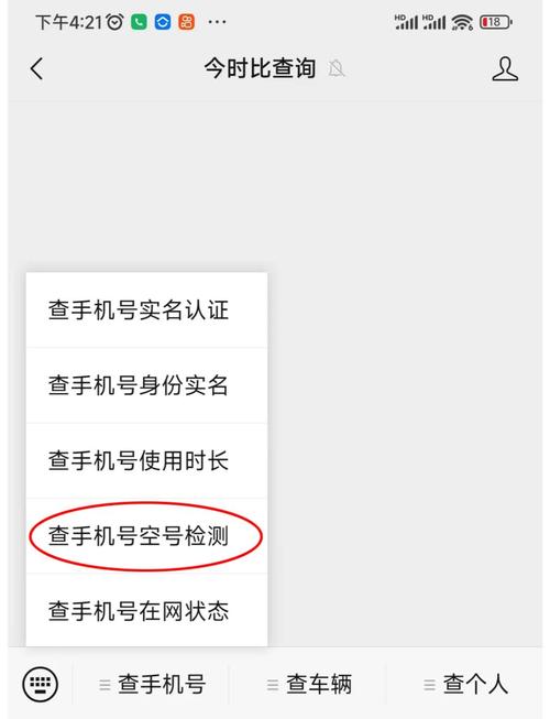 86手机号怎么注册飞机_86手机号怎么注册飞机2025