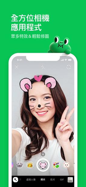 line是什么软件?_XDonline是什么软件