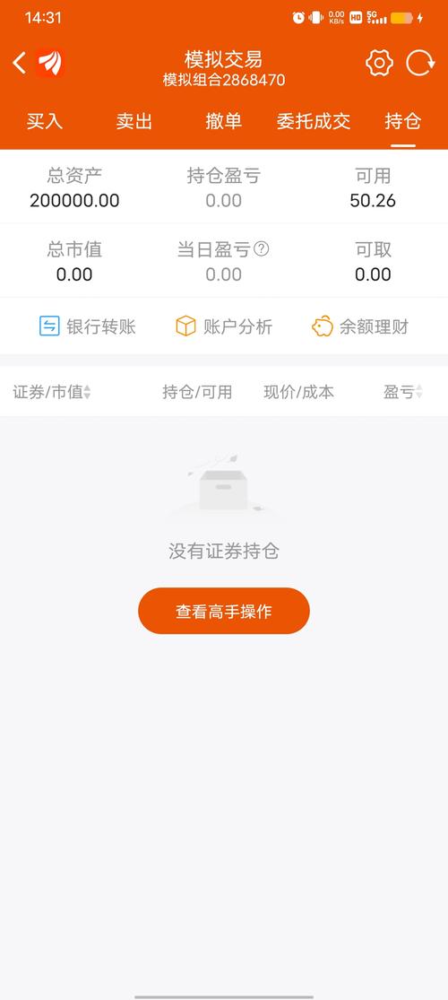 安币官方网站有模拟交易吗_安币官方网站有模拟交易吗安全吗