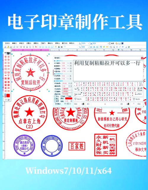 圆公章在线制作生成器_圆公章在线制作生成器软件