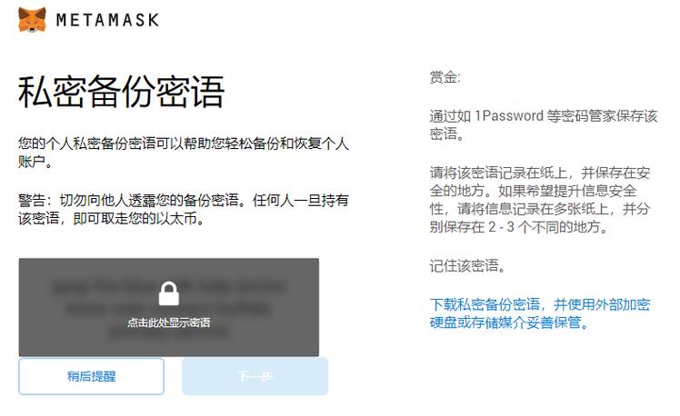 小狐狸钱包苹果版_小狐狸钱包苹果版使用教程